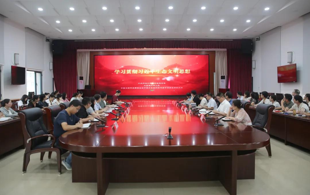 澳门新葡京官方网站举办第155期青干夜校