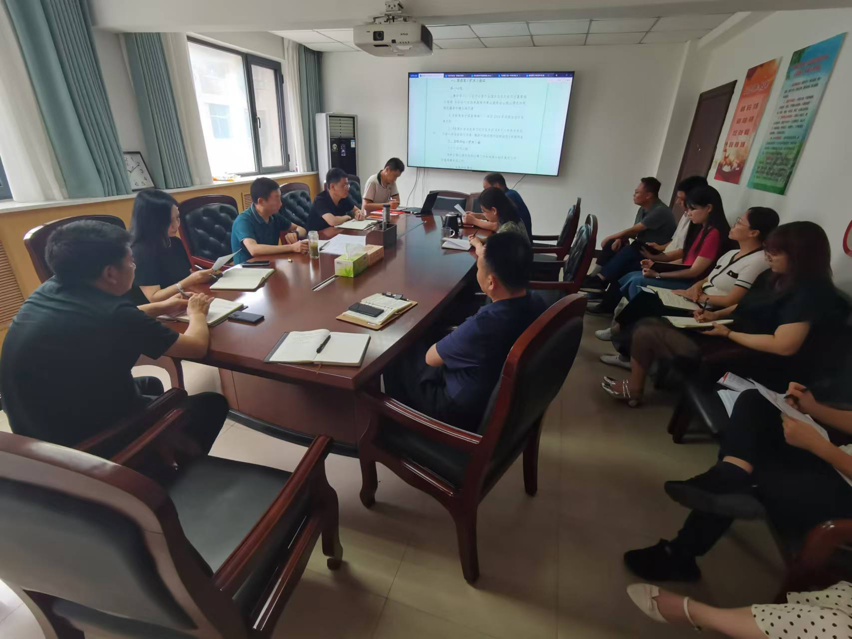 发展中心召开学习党的二十届三中全会精神研讨交流会