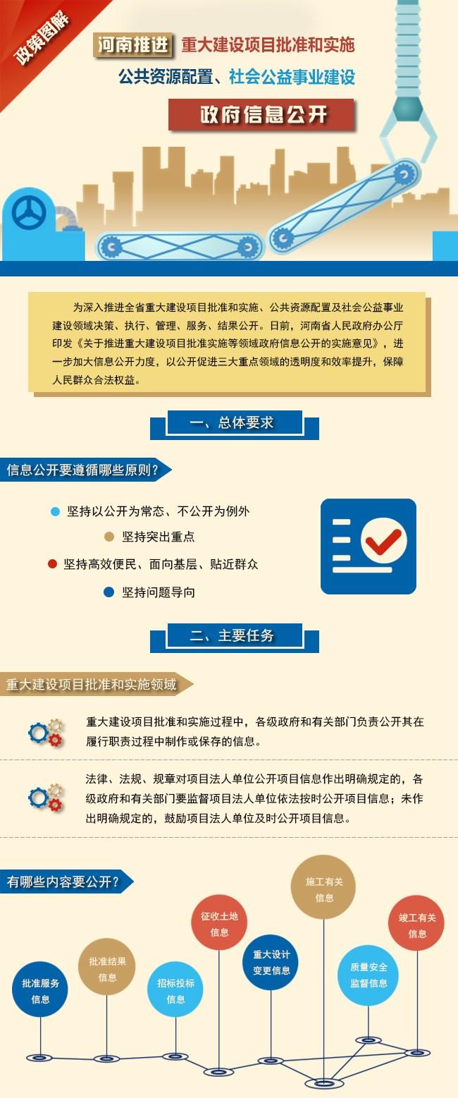 澳门新葡京官方网站上.jpg