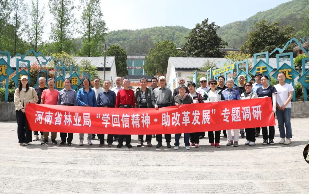 澳门新葡京官方网站组织离退休干部开展“学回信精神·助改革发展”专题调研活动