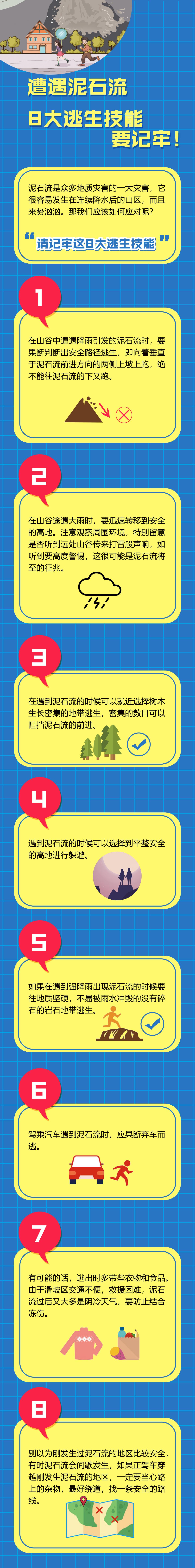 4166818907386841